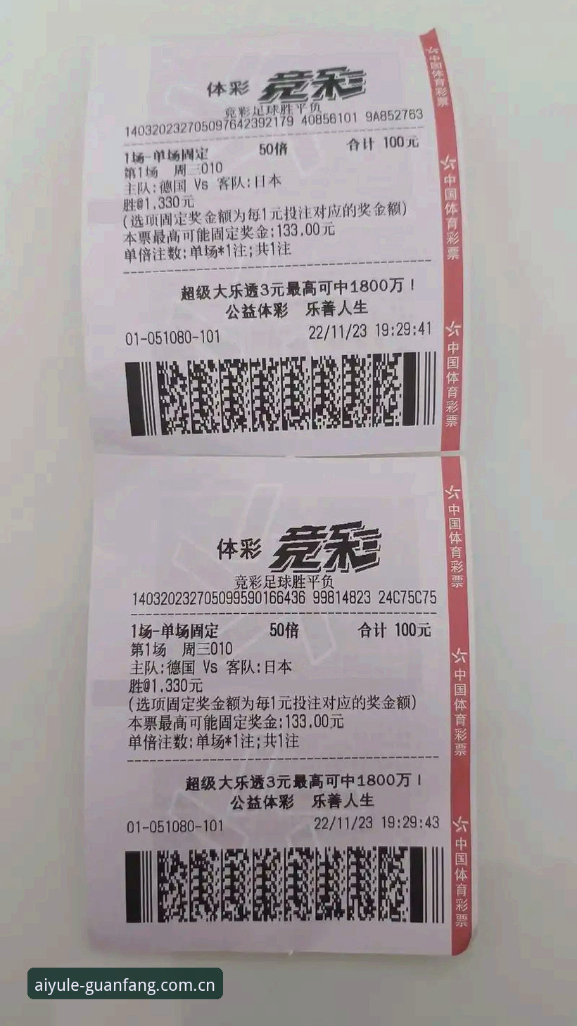 爱游戏体育APP解读世界杯扩军至66队：中国男足参赛机会完整指南