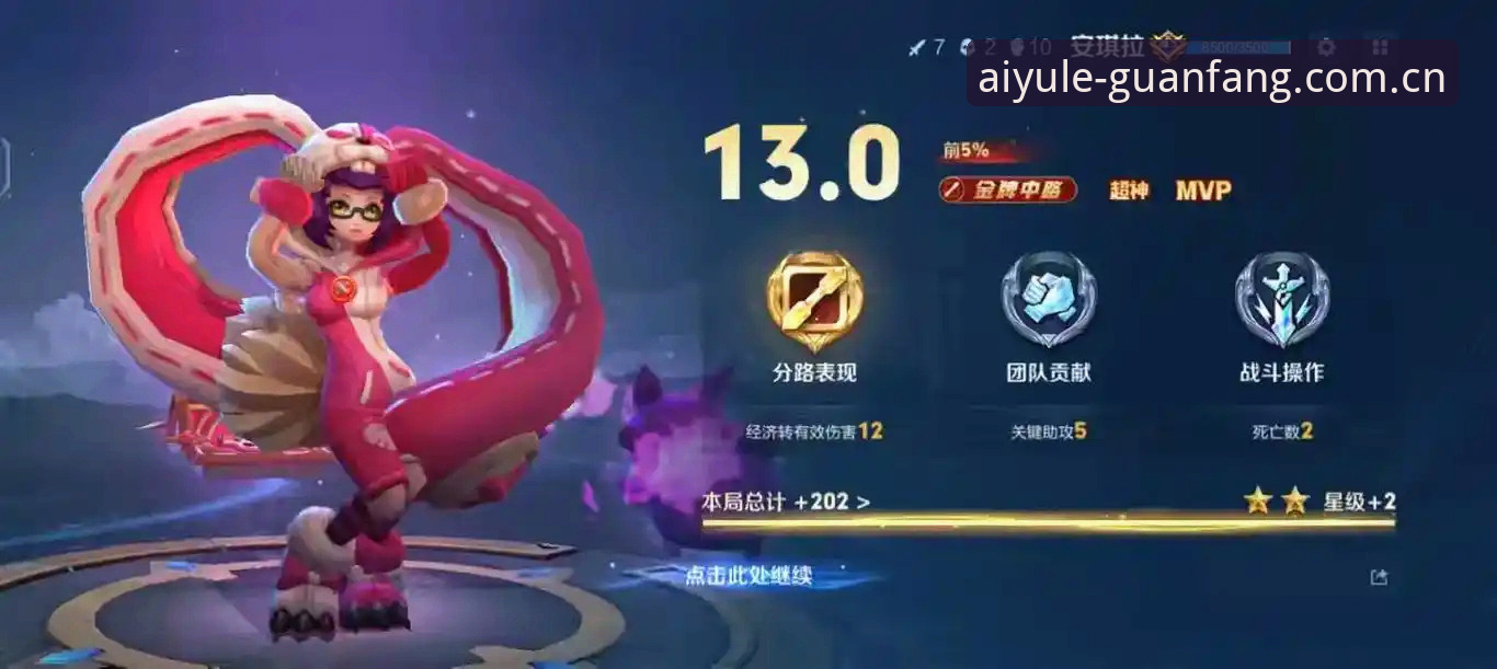 爱游戏APP无法登录怎么办？v2.1.0官方平台登录与下载操作教程
