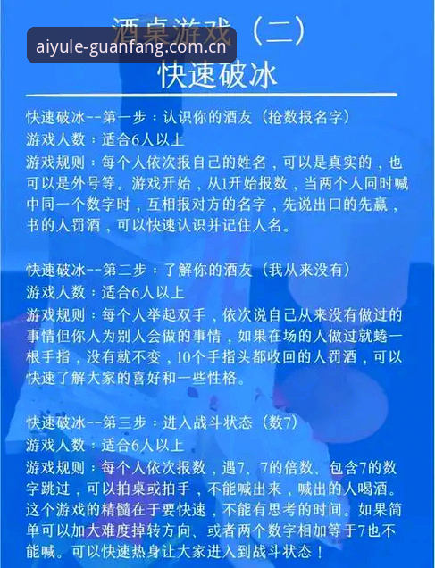 爱游戏APP正版登录入口使用技巧完整指南