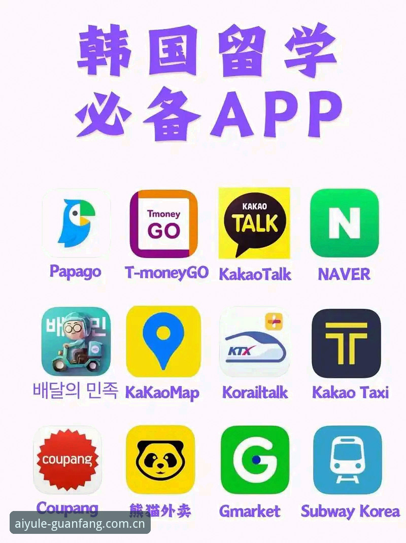 爱游戏APP安装必备 爱游戏APP安装必备:5个关键步骤确保安全下载与正版验证