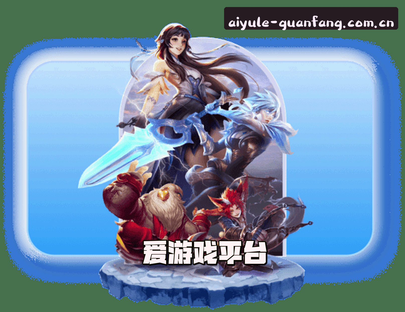 关于我们